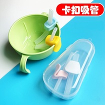 Baby snap straw baby food supplement porridge and soup artifact assisting children in drinking soup silicone straw