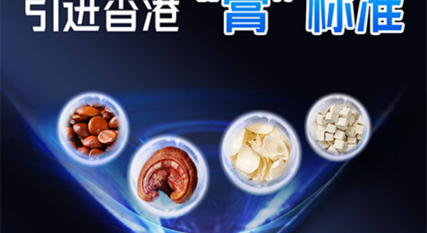 【中国直邮】 贞念堂 酸枣仁灵芝膏  改善睡眠 助眠 300g