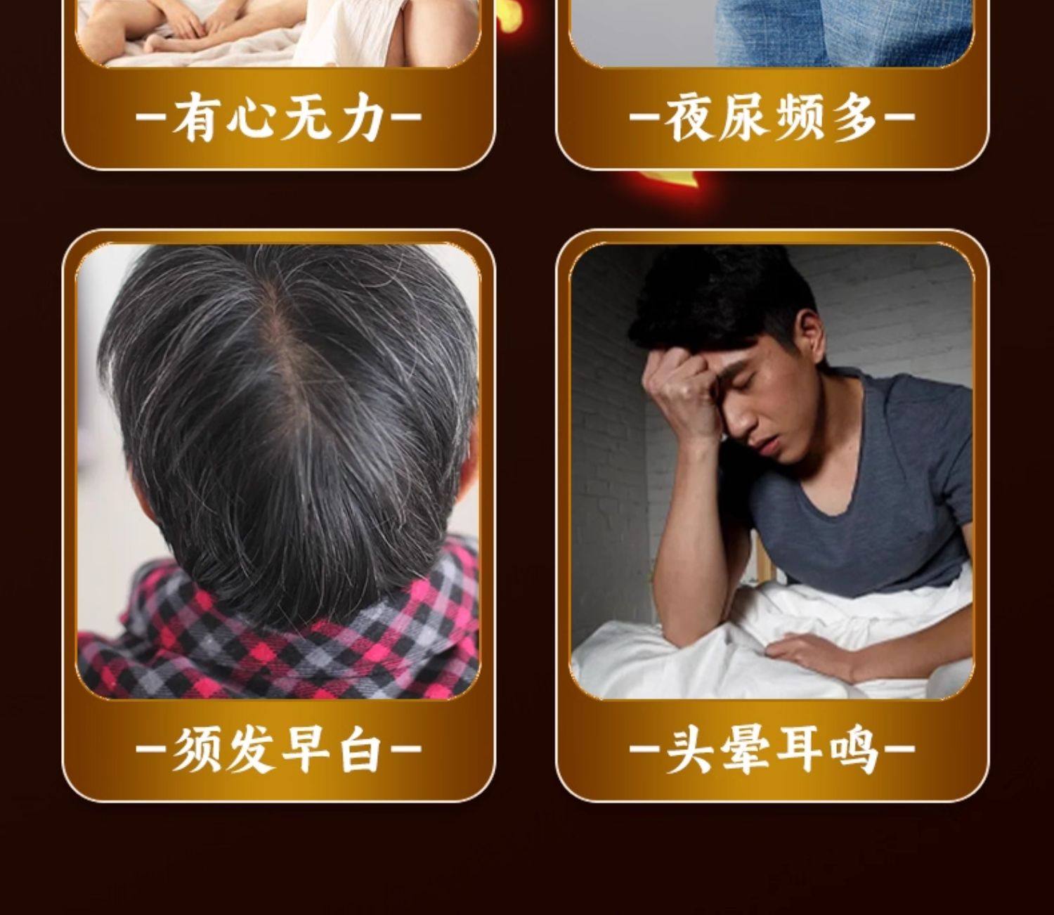 【中國直郵】 貞念堂 肉蓯蓉鹿鞭膏 滋補男腎 1瓶 300g