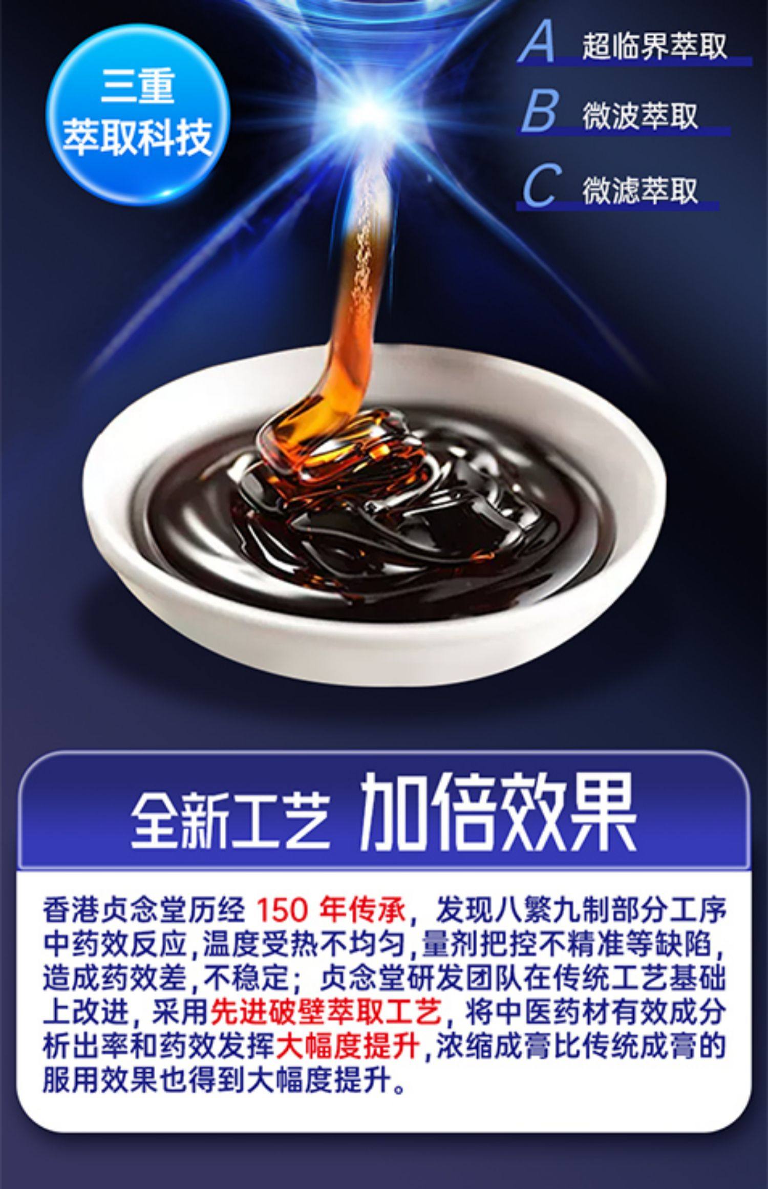 【中国直邮】 贞念堂 酸枣仁灵芝膏  改善睡眠 助眠 300g