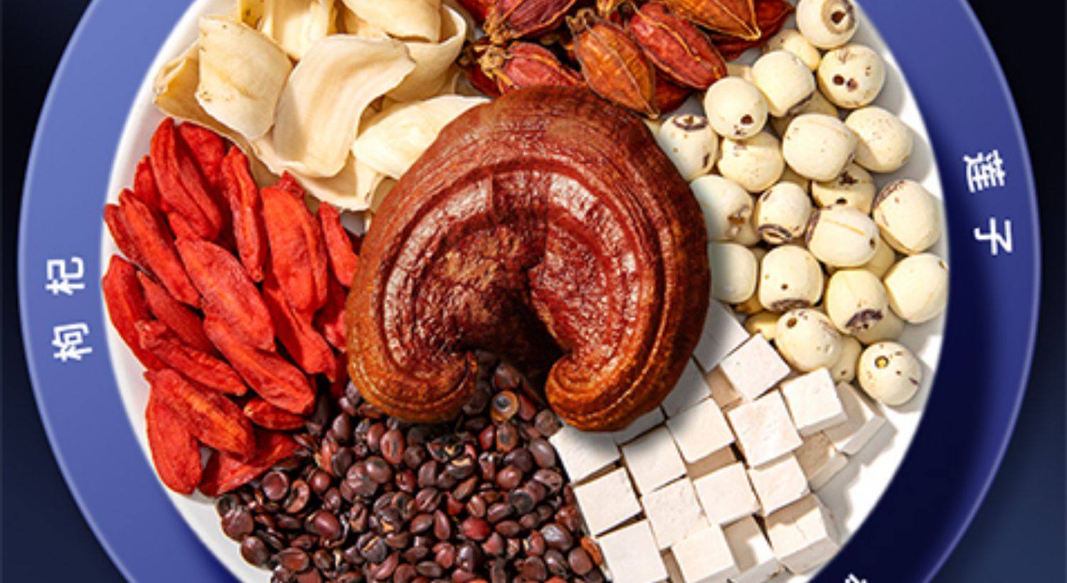 【中国直邮】 贞念堂 酸枣仁灵芝膏  改善睡眠 助眠 300g