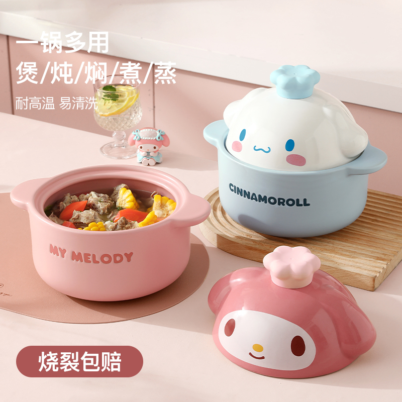 Sanrio Ceramic Casserole Pot for Home Use, My Melody Casserole Pot, Special for Gas Stoves, Stew Pot, Clay Pot Rice, Housewarming Gift