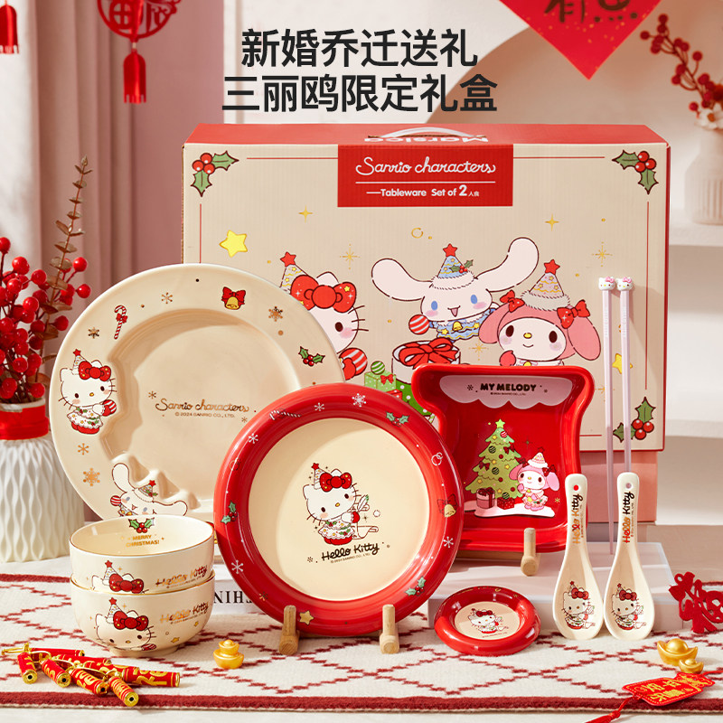 Набор посуды Sanrio бытовой керамический женский высококачественный подарок на новоселье, свадьбу, день рождения