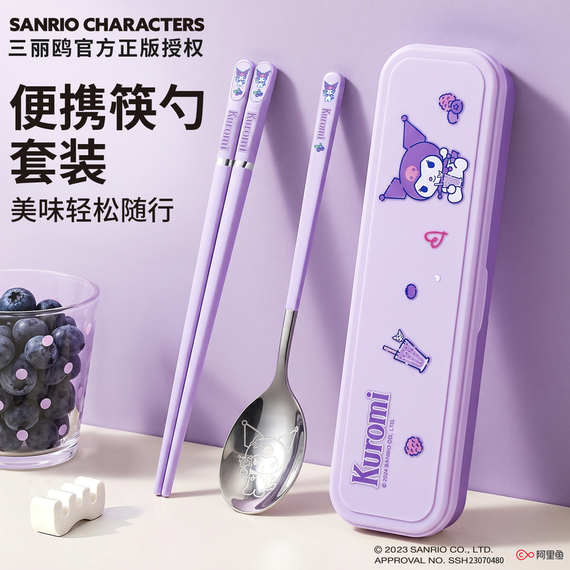 Kuromi Children's Chopsticks and Spoon Set Portable Tableware for Primary School Students Three-Piece Set for Ages 6 and Above