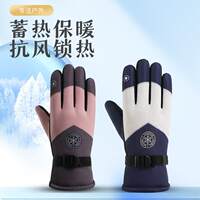 防风防水秋冬季防滑保暖手套