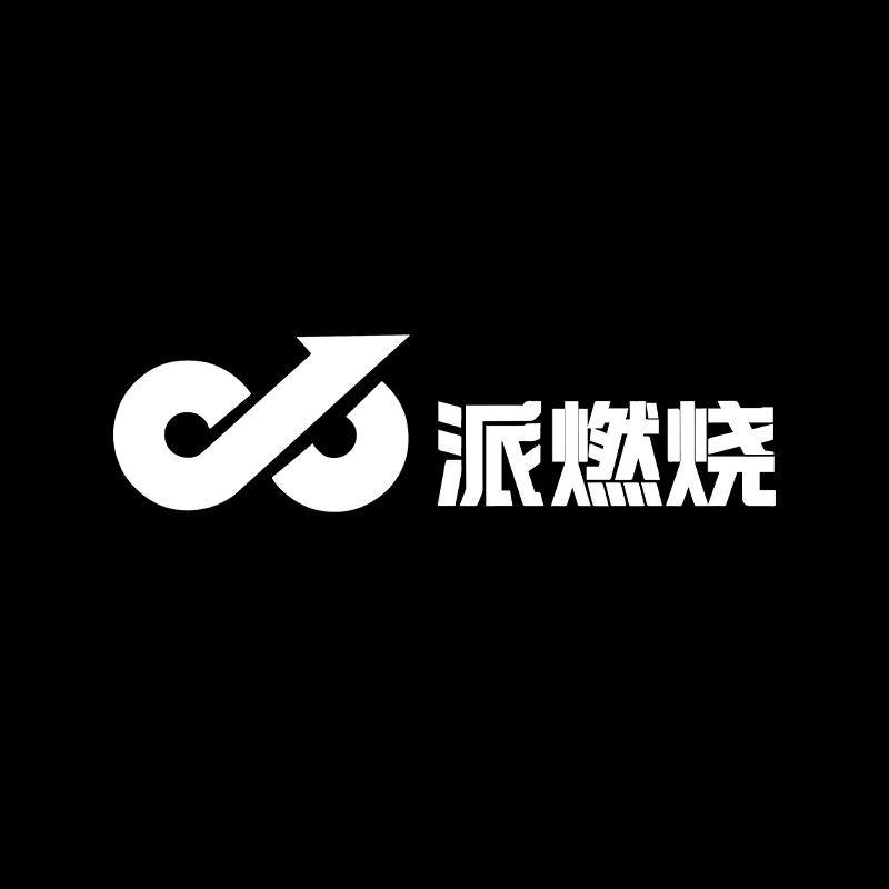 派燃烧旗舰店的LOGO