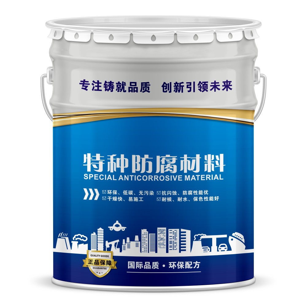 河北澳展防腐材料
