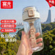 Fuguang Girls' Space Cup Student Summer Sports Portable Water Bottle Male Student Large Capacity Drop-Resistant Plastic Water Cup