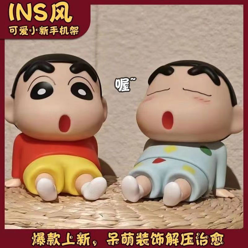 Anime Crayon Shin-Chan Lazy Phone Stand Desktop Phone Ornament Trendy Phone Stand Cute Doll Model Anime Crayon Shin-Chan Lazy Phone Stand Desktop Phone Ornament Trendy Phone Stand Cute Doll Model