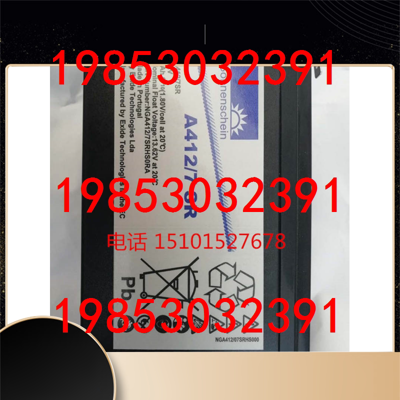 German sunshine storage battery A4127AH 12V7AH lead-acid-free maintenance elevator fire emergency special battery