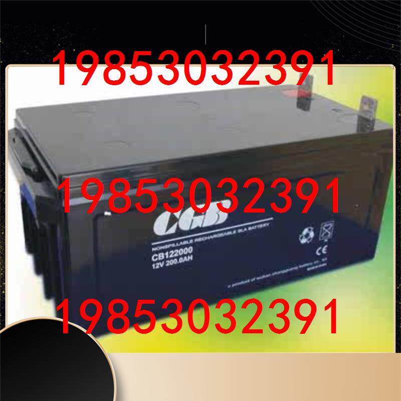 Long light CGB storage battery CB122200 long light storage battery 12V220AH pool equipment power storage battery