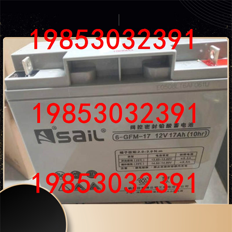 Sail battery 6-GFM-150 maintenance-free 12v150ah fixed DC screen power supply