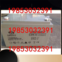 Shuangdeng 12V100AH ​​battery 6-GFM-100 UPS power supply solar EPS special battery