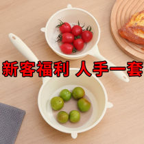 Bear multifunctional filter spoon household filter ultra-fine filter soy milk rice cleaning fruit filter spoon rice cleaning artifact