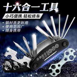 Bicycle Accessories Repair Tools, Hexagonal Foldableing Screwdriver Set, Pump Wrench, Multi-Functional Tire Repair Mountain Bike