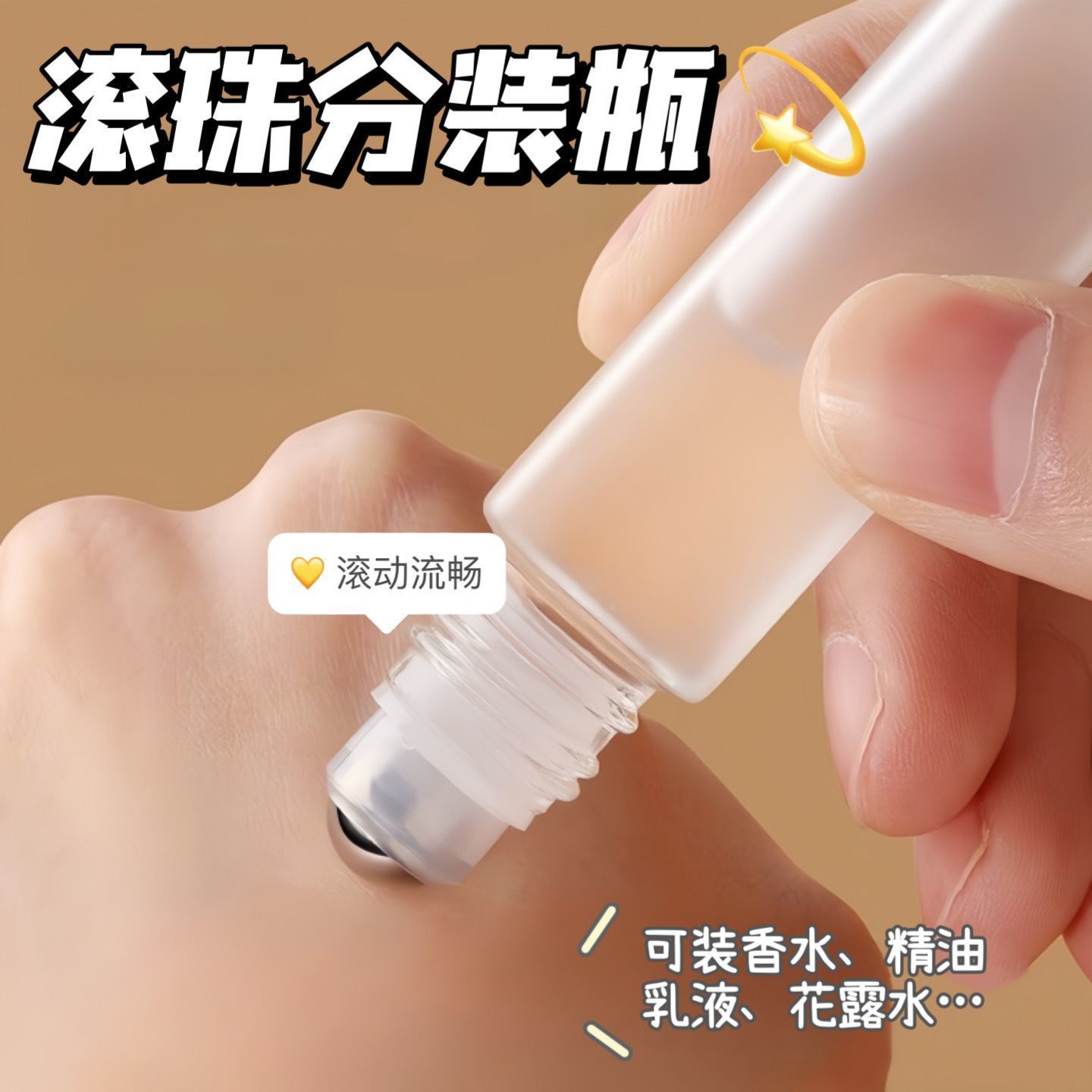 Puressentiel璞医香调油瓶精油周边10ml*3组合装：解锁自然芳香的秘密武器！