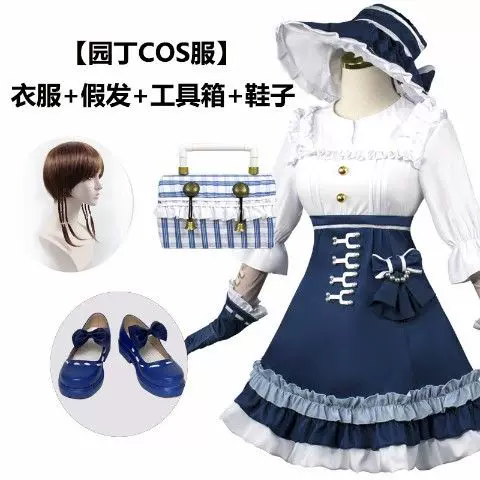 Игровой костюм персонажа V для садовника одежды Lan Bo Jingmeng косплей Лолита костюм полный комплект