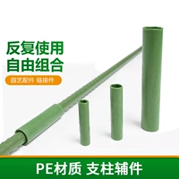 Применимо стержень подключения 8 мм (5 установок)