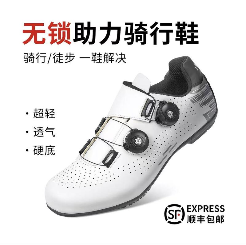 Suitable for Xds Road Bike Clip-On Shoes, Non-Locking Hard-Soled Mountain Bike Breathable and Wear-Resistant Cycling Shoes