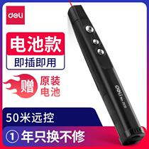Effective teacher’s multifunctional battery model ppt3930 page turning pen integrated infrared pen conference explanation
