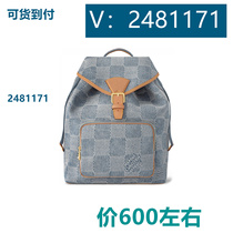 Dandan blocking tripod rhombus beautiful small grid long style national style bucket bag Yaoyao bag Yaoyao 15124