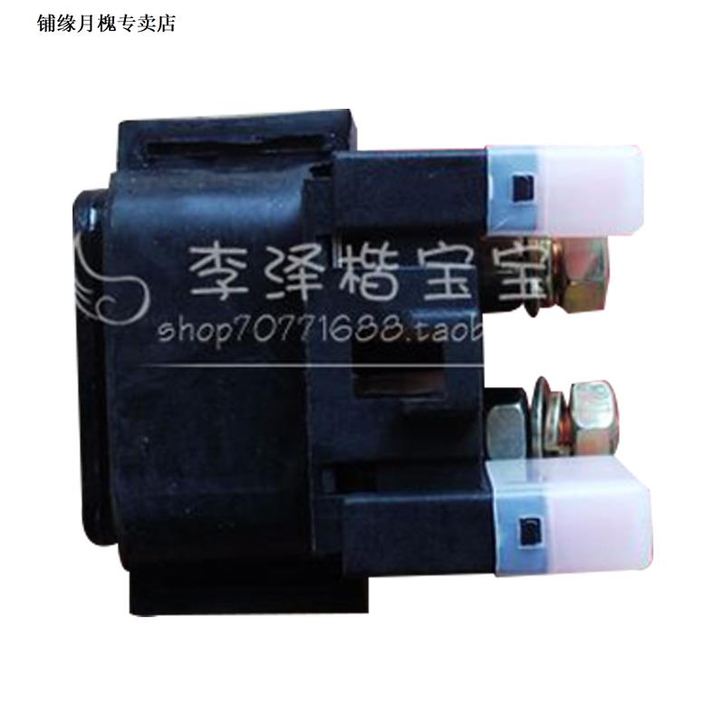 Suitable for Huanglong BJ600GS -A BN600 BJ300 Start Relay 302S