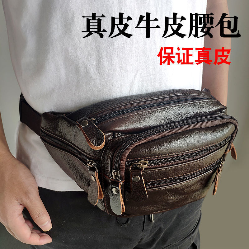 Guaranteed Genuine Leather Waist Bag for Men, Multifunctional Business Men's Bag, Genuine Cowhide Sports Running Phone Waist Bag, Women's Chest Bag