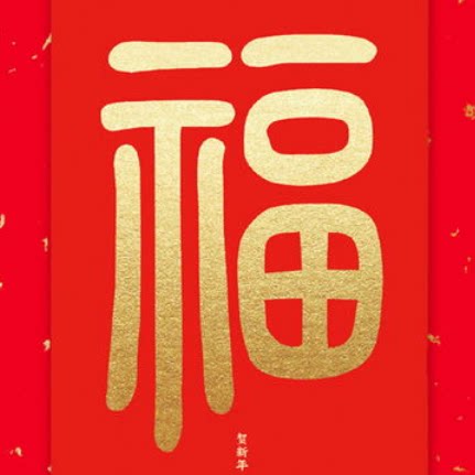 家福店1588的LOGO