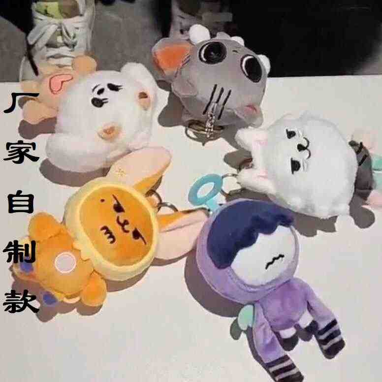 txt ポップアップ テヒョン キーリング ぬいぐるみ コインポーチ