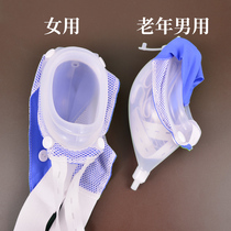Urinal device for men and women with paralysis and the elderly with paralysis atrophic incontinence bedside urine collection bag anti-side leakage urinal pot urinary drainage bag