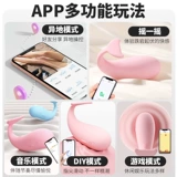 [Самостоятельно поработанные] Женщины, выпрыгивающие яйца, носящие маленькие дьявольные пульт дистанционного управления мастурбация мастурбация женские запасы монстры, прыгающие и облизывая влагалище