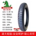 Lốp Jianda 4.00/4.50/5.00-12 lốp xe máy 400/500/450 xe điện ba bánh 300 lốp xe máy rẻ nhất Lốp xe máy