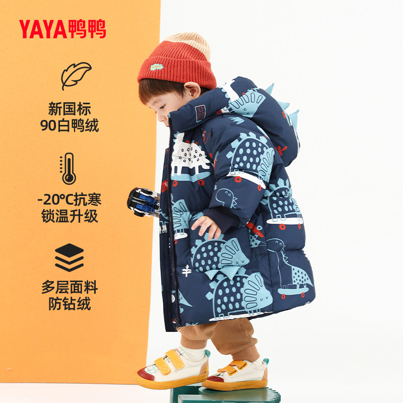 Duck Duck Baby Down Clothes Boy Winter 2023 New Medium Long out to thicken baby boy's baby boy-Taobao