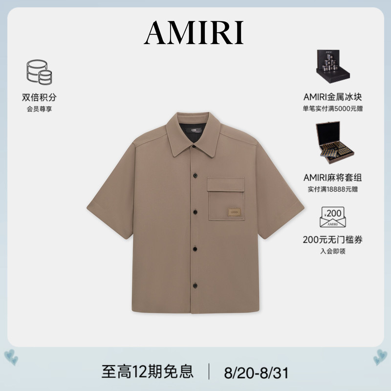 【New Product】Amiri2026 Early Autumn New Men's Logo Patch Leather Wide-Fit Shirt