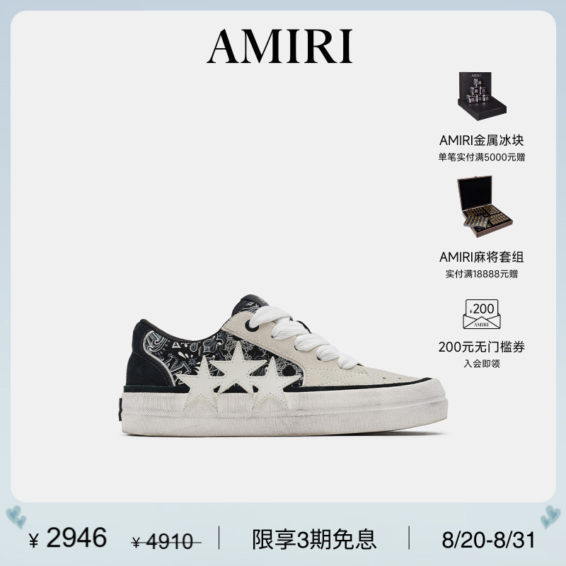 【Direct Discount】Amiri Spring Men's Shoes Black and White Contrast Color Star Casual Shoes