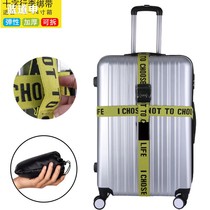 Suitcase cross straps trolley case suitcase straps fixed rope elastic shipping straps abroad
