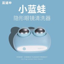 可爱隐形眼镜清洗器便携电动美瞳盒子自动清洁机超声波冲洗仪护理