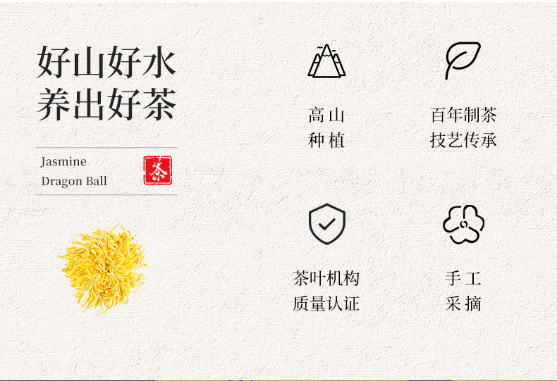 百年老字号 江祥泰 金丝皇菊 0.5g*20朵独立装 天猫优惠券折后￥9.9包邮（￥24.9-15）