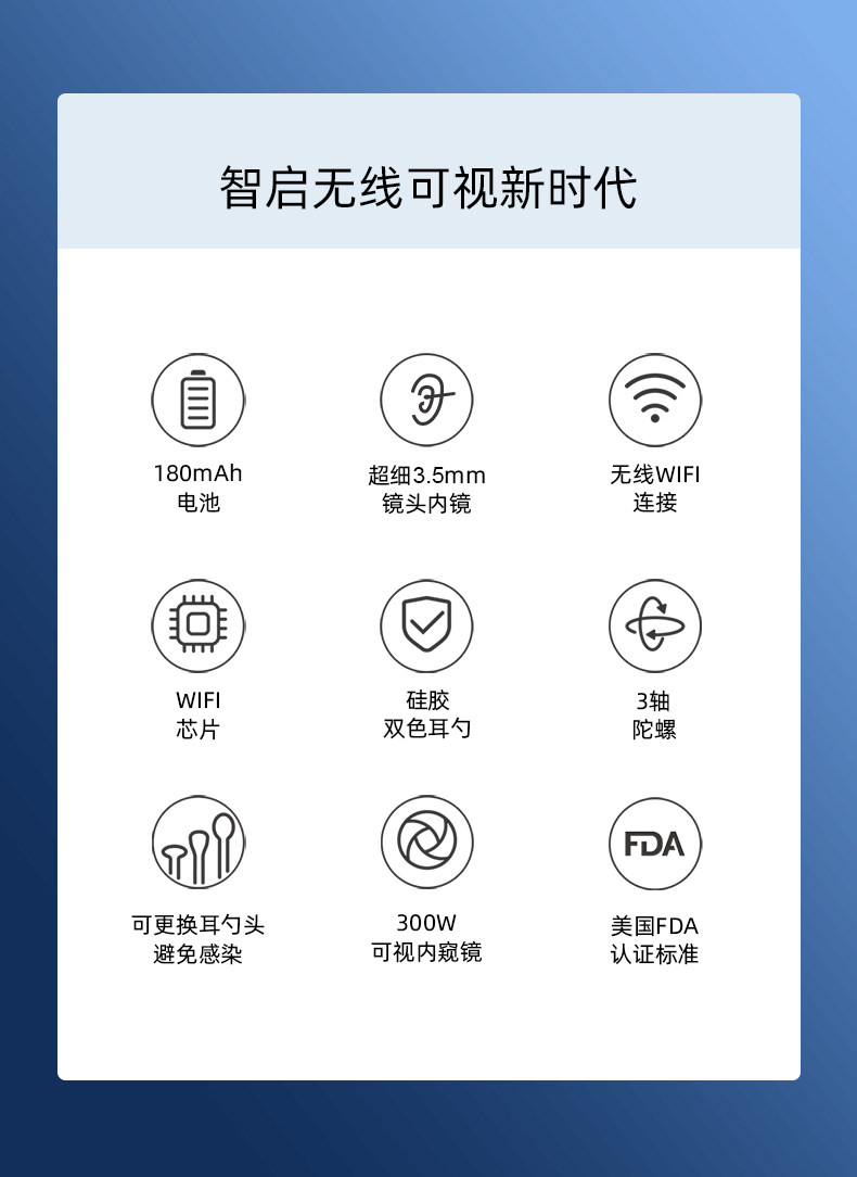 小米生态链 bebird 智能可视 挖耳勺 画面清晰不卡 图2