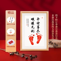 8 -INCH CUSTEM [Full Moon] Ping An и радость и радость гладкие и беспокоятся