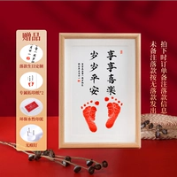 Подходит для детей 1 года [Индивидуальная модель] A4 Всем счастья и мира каждый год 2