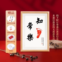 A4 Custom [Basin] Кондоконтив Чантл