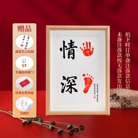 Подходит для детей 1 года [Индивидуальная модель] A4 Братская любовь