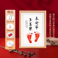 A4 Custom [Basin] Changan Ning Duoyi