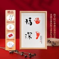 Подходит для детей 1 года [Индивидуальная модель] A4 Братская любовь 2