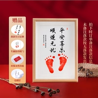 Подходит для годовалого ребенка [индивидуальная модель] A4, безопасная, счастливая, гладкая и беззаботная