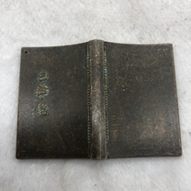 Antiques and miscellaneous collections bronze three-character sutras copper books bronze ornaments protective antiques small books home furnishings