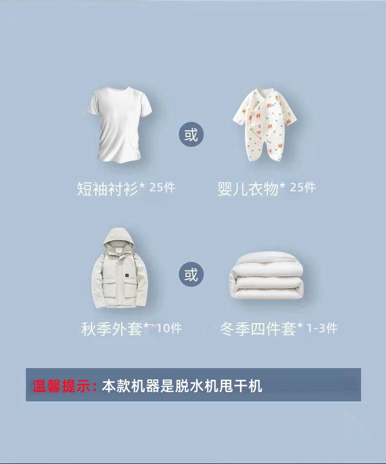 Сушилка для одежды 骆驼脱水机脱水机大容量家用单甩干 干衣服脱水速干 干小型宿舍脱水机 Camel