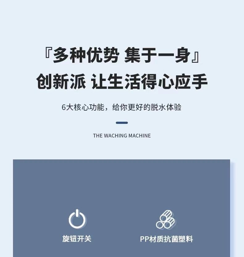 Сушилка для одежды 骆驼脱水机脱水机大容量家用单甩干 干衣服脱水速干 干小型宿舍脱水机 Camel