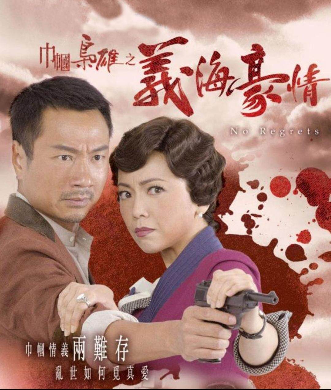 巾帼